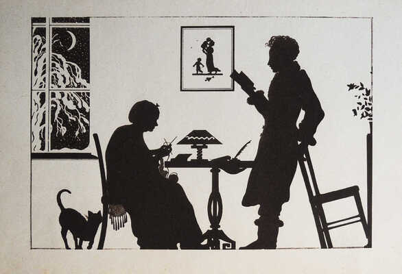 [Конашевич В.М., мастер книжной графики]. Лернер Н.О. Няня Пушкина. Л., 1924.